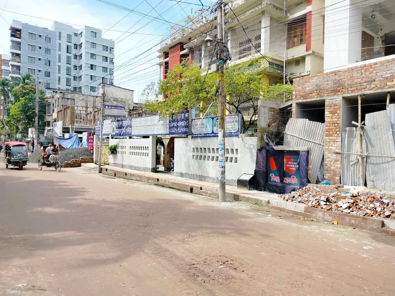 Bangladesh Diagnostic & Consultation Center, Khulna