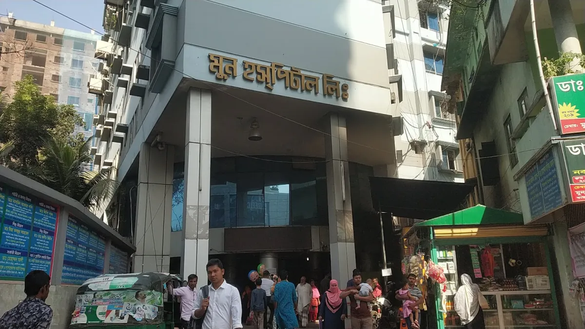 Moon Hospital Ltd. | Comilla Banner
