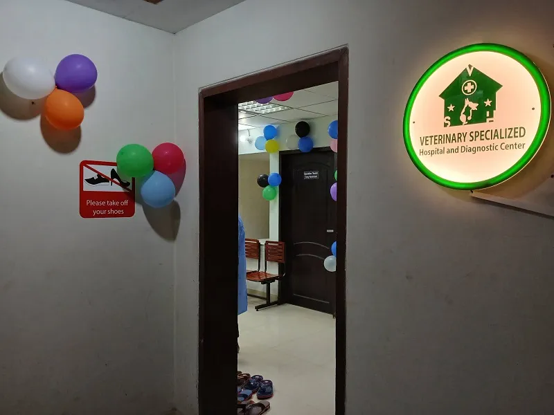 Veterinary Specialized Hospital & Diagnostic Center
